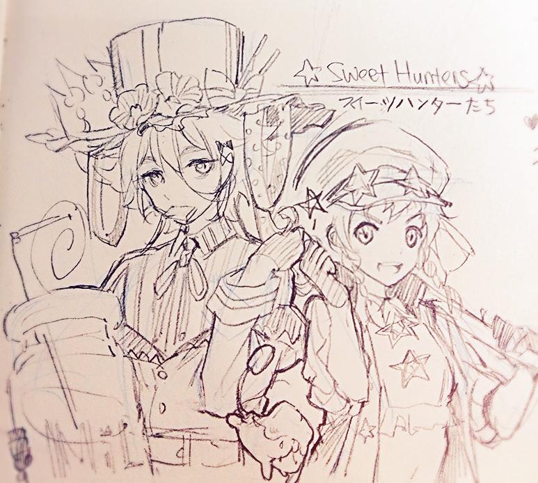甘い 