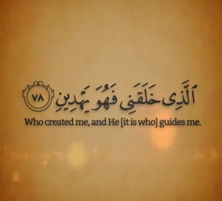 Leengh95's tweet photo. هو الله ربي لا اله الا هو ❤️❤️ https://t.co/dUBiMQN3AI