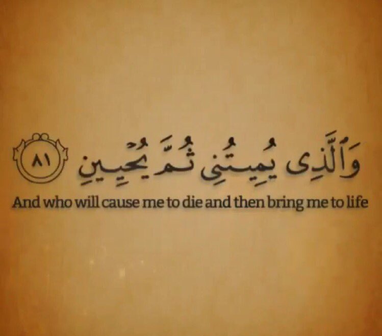 Leengh95's tweet photo. هو الله ربي لا اله الا هو ❤️❤️ https://t.co/dUBiMQN3AI