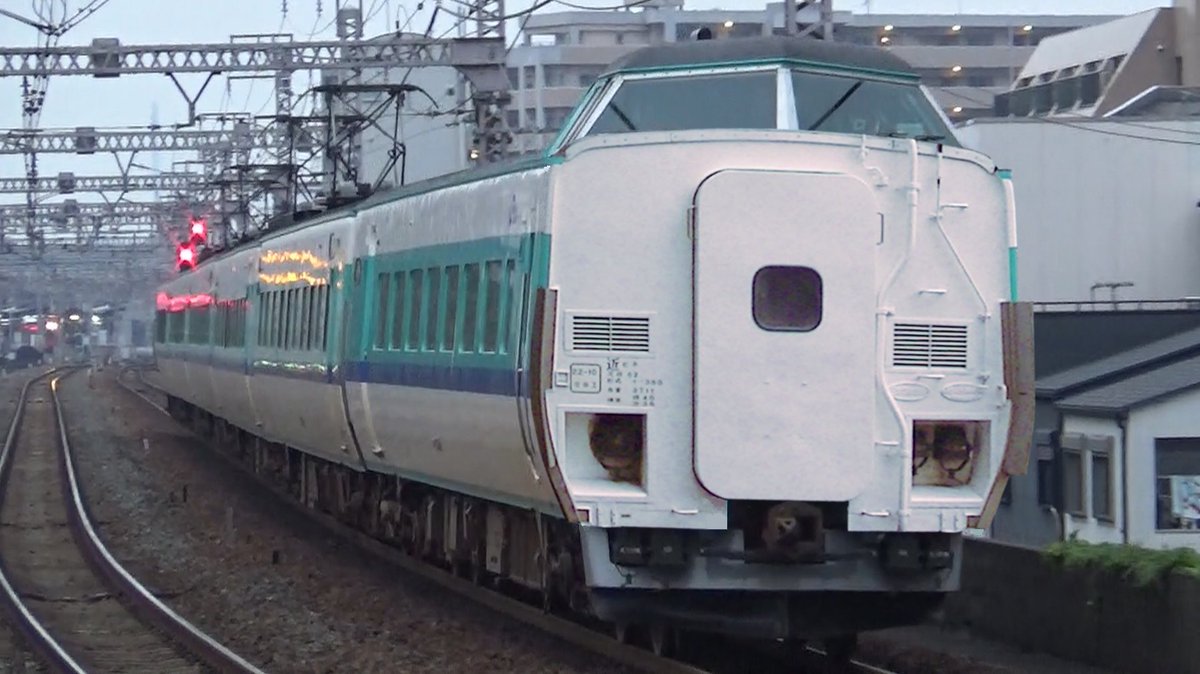 Kaleさんはtwitterを使っています クハ380 3 モハ380 503からの改造車 前照灯及び尾灯が未設置のため 夜間や悪天候時には使用されない特殊な車両 現在はゆったりやくも改造工事を受け 増結車として活躍している U S O Train Https T Co Ndf0e1s7db Twitter