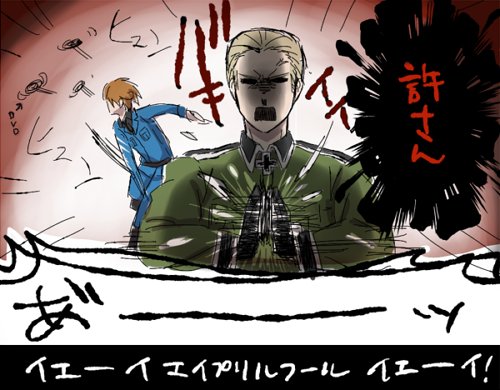イエーイ 