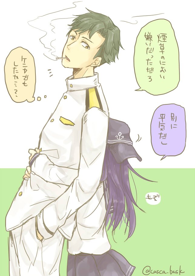 暁がいじけた時腰に抱き付いて来たらかわいいな、という妄想 
