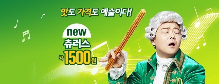 JaeKyung_K's tweet photo. 역시 츄러스는...👍🏻 https://t.co/VgRNwwWpPy