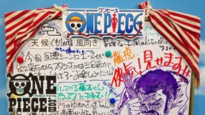 One Piece Com ワンピース One Piece Com ニュース アニメ One Piece の現場から更新 4月3日放送735話 前代未聞 大将藤虎衝撃の決断 アフレコ現場より T Co 5neakfwhbk T Co Fnbkiqddhm One Piece Com ワンピース One Piece Com ニュース アニメ One Piece の現場から更新 4月3日放送735話 前代未聞 大将藤虎衝撃の決断 アフレコ現場より T Co 5neakfwhbk T Co Fnbkiqddhm