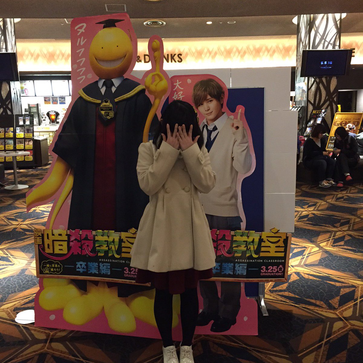 映画暗殺教室卒業編 Hashtag On Twitter
