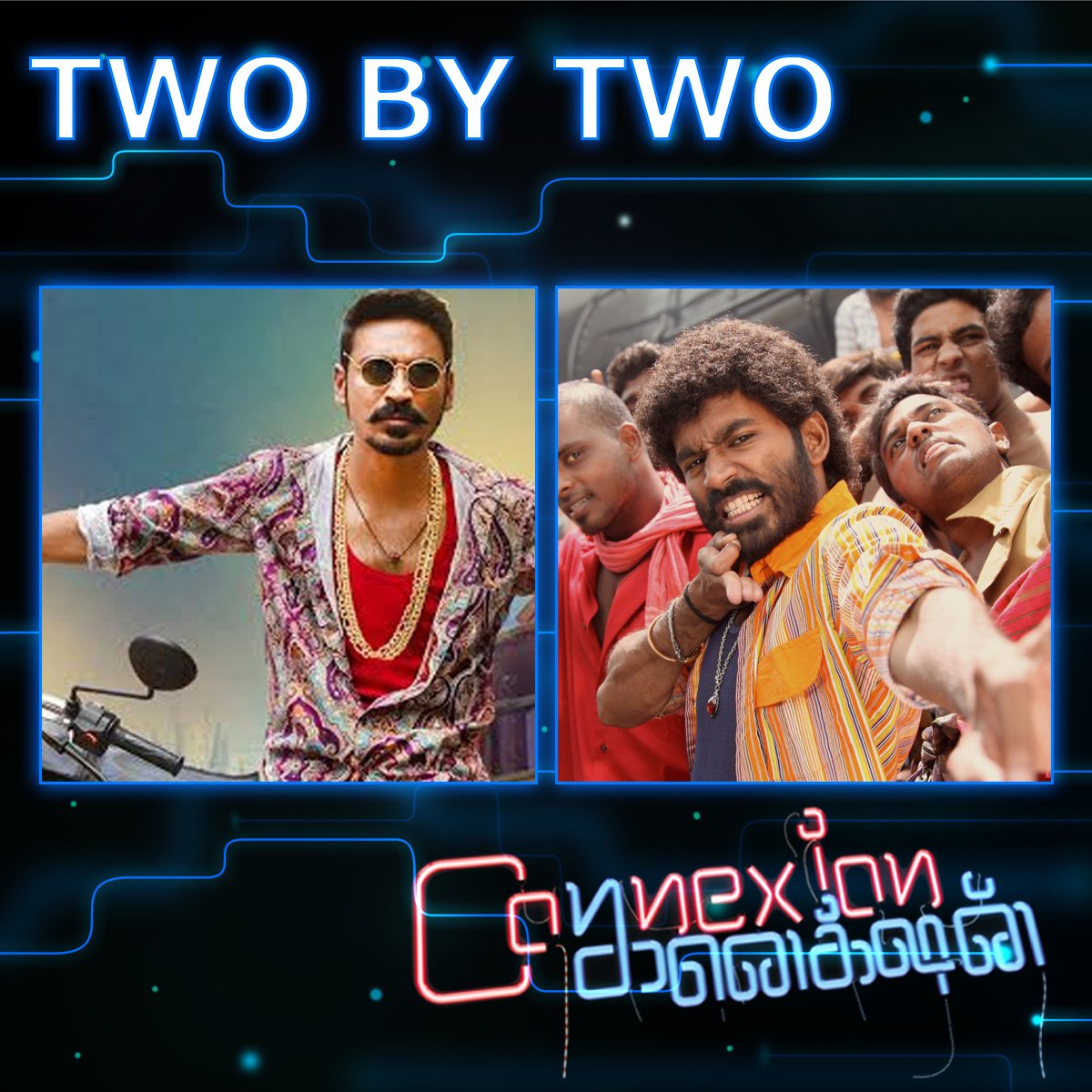 vijaytelevision's tweet photo. Guess the #Connexion in this two by two clue.. https://t.co/agQ7zEAvHi