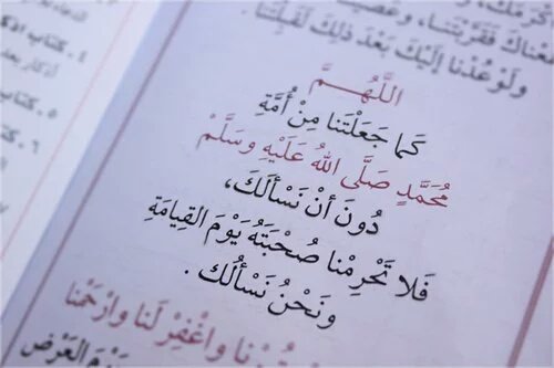 saarah741's tweet photo. و ذكر الرسُول تضاءْ به الحياة ، اللهم صل وسُلم عليه.. https://t.co/FL5pVxk7Bi