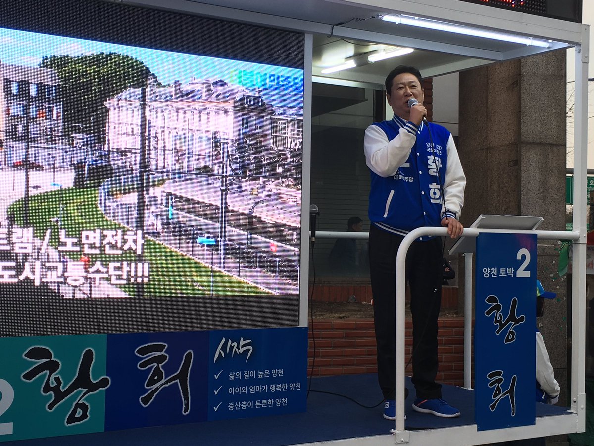 양천토박이 황희!