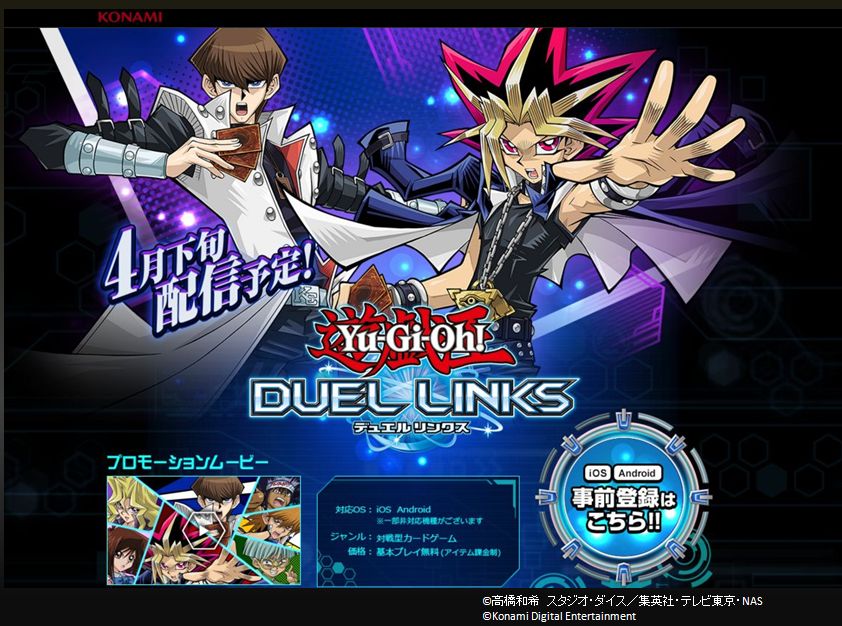 ট ইট র 公式 遊戯王ocg 遊戯王デュエルリンクス 事前登録万人突破 感謝の意を込めて30万人達成分まで特典を追加 海馬vs城之内のプレイ動画公開中 青眼の白龍 を目撃しよう 事前登録はこちら T Co Piw87ljgd1 T Co Krudcbtez8