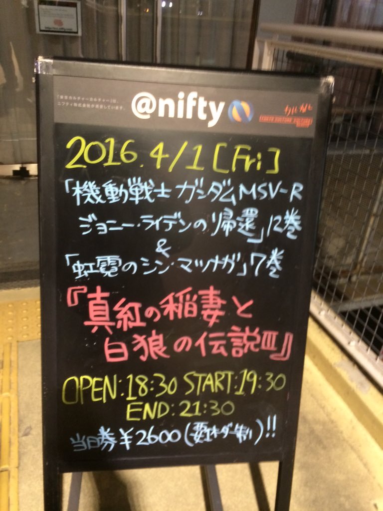 機動戦士ガンダム Msv R ジョニー ライデンの帰還 12巻 虹霓のシン マツナガ 7巻発売記念ライブ 真紅の稲妻と白狼の伝説 Togetter