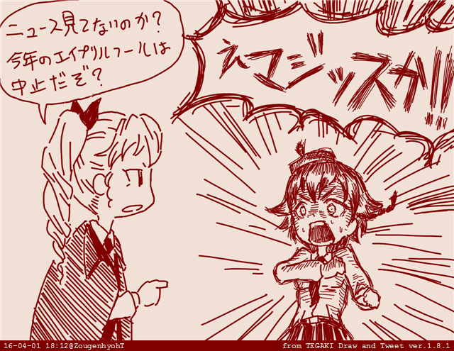 アンツィオは今日も平和 
