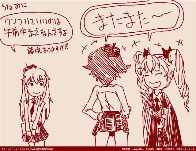 アンツィオは今日も平和 
