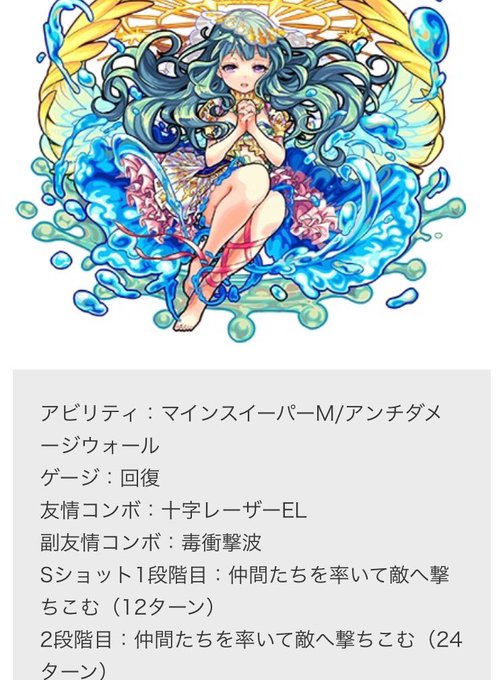 獣神化のtwitterイラスト検索結果 古い順 獣神化のtwitterイラスト検索結果 古い順