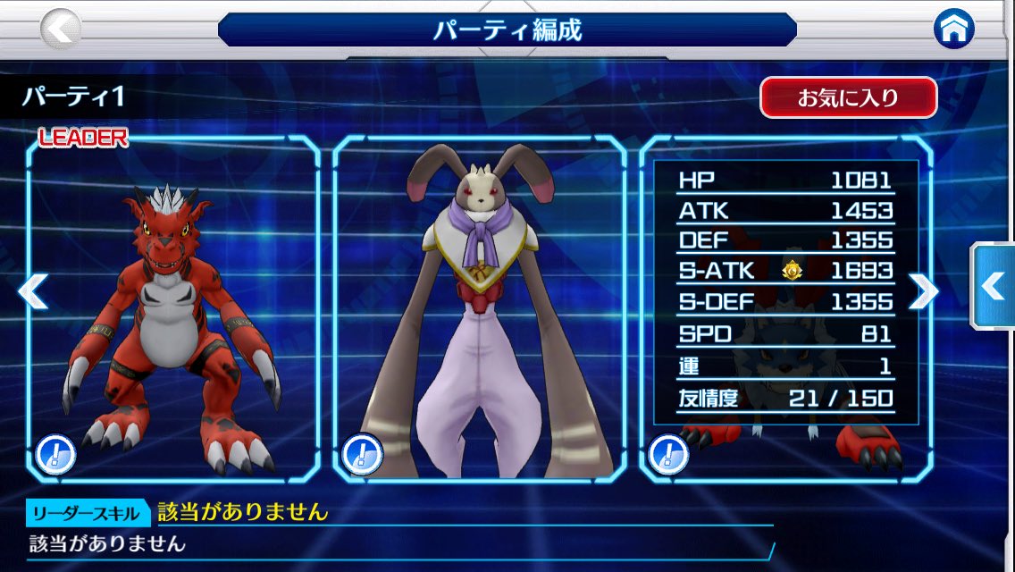 モンスト T Qewi Twitter