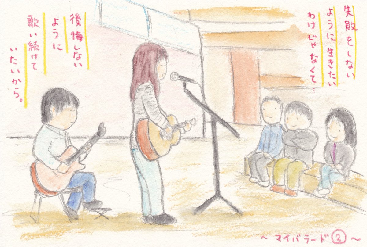 活動歴および当時の関連ビジュアル記録