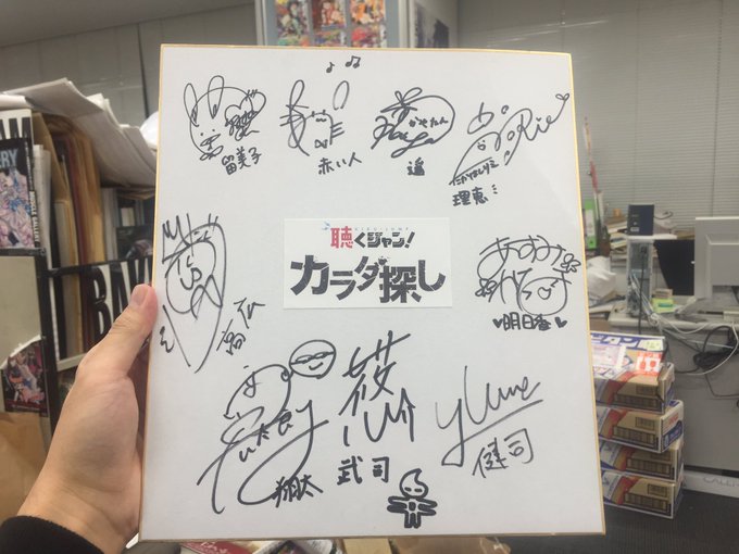 漫画 カラダ探し 公式さん の人気ツイート 1 Whotwi グラフィカルtwitter分析