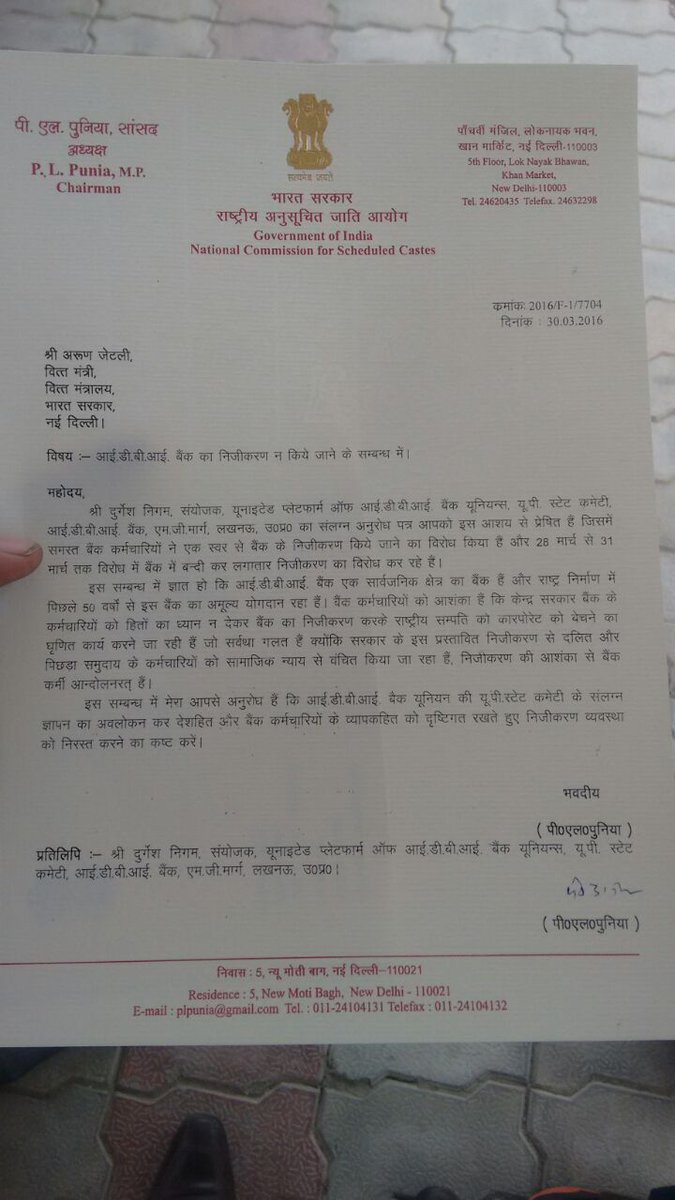 JunaidA01401094's tweet photo. @yadavakhilesh https://t.co/ALZ8loNmAl