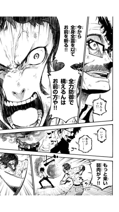 蔵人幸明 じゃあ 君の代わりに殺そうか プリクエル2巻9月日 Kurando50 さんの漫画 30作目 ツイコミ 仮