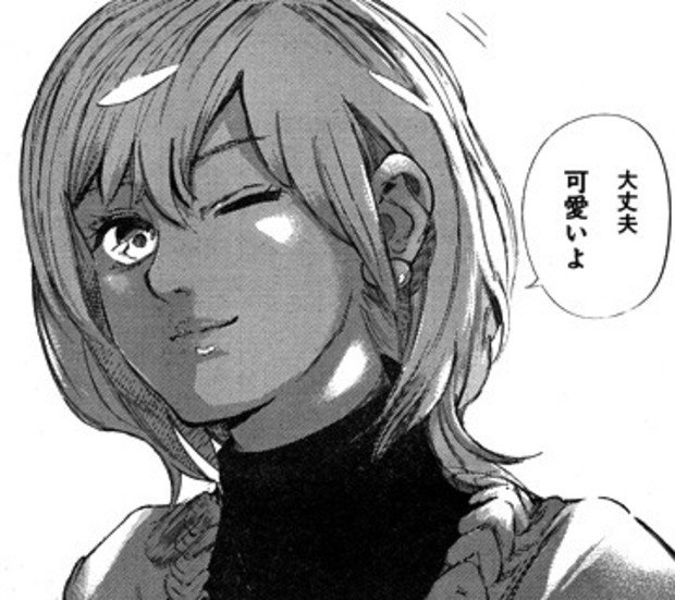 Namidame 今日は東京喰種 Reの佐々木琲世くんのたんじょーび 東京喰種大好きだぜ 佐々木琲世生誕祭16 佐々木排世 T Co R4ac4ufc7l Twitter