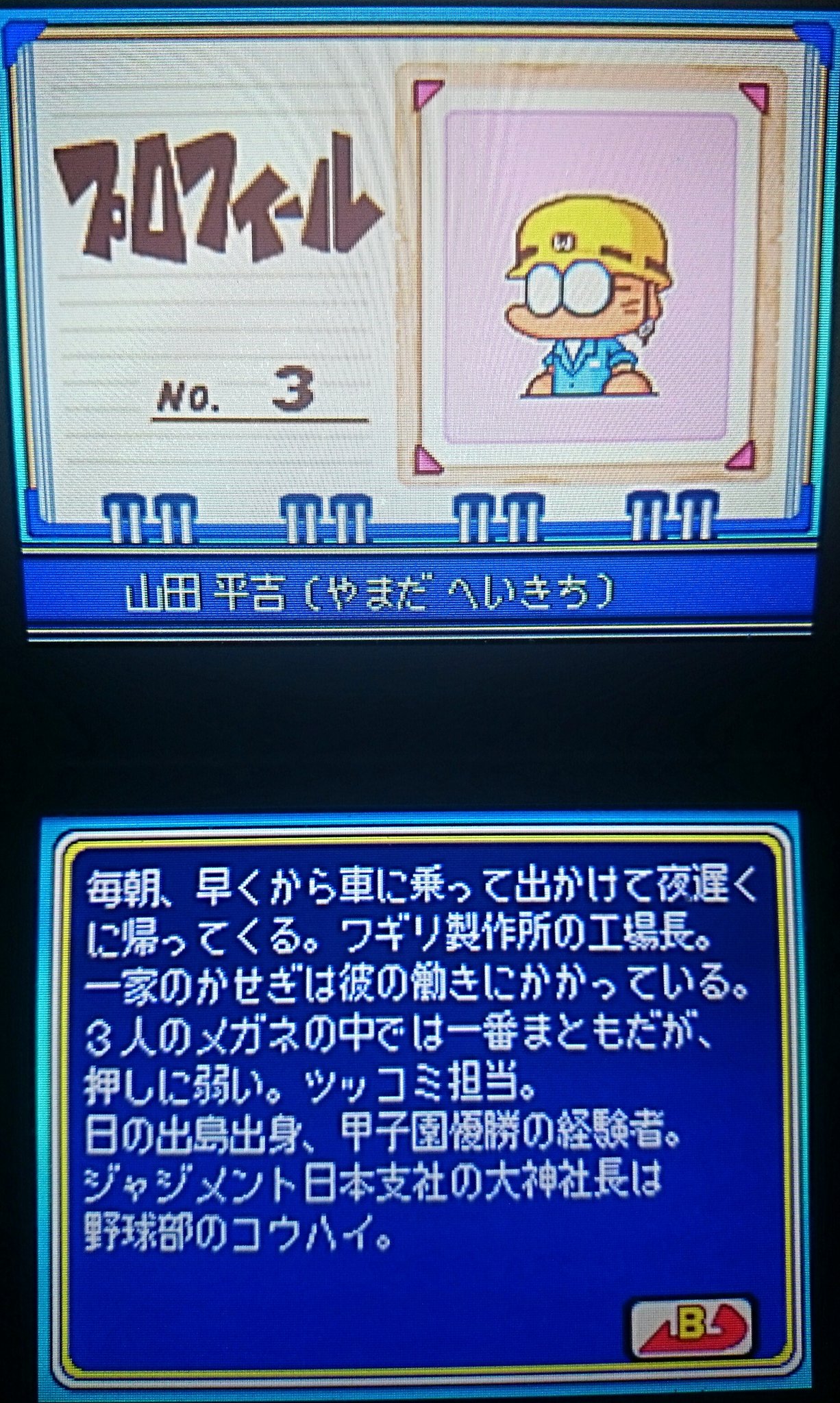 パワポケ 81W4DkkdNRL._UF350,350_QL80_.jpg