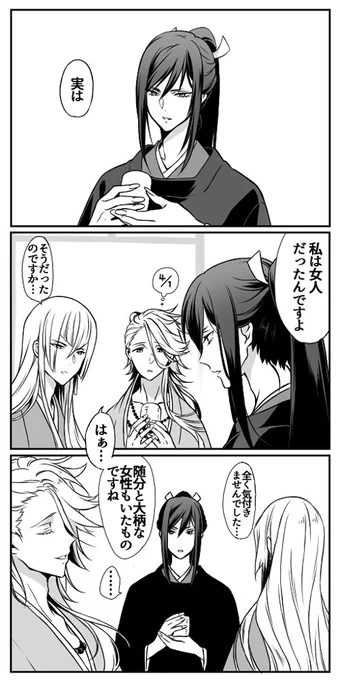 午前中どころか当日に間に合わなかった太郎さんと宗三と江雪さんのエイプリルフール 
