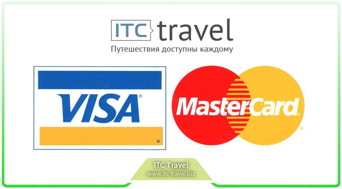 itctravelbiz's tweet image. ✔ ПОДКЛЮЧЕНИЕ VISA/MASTERCARD
itc-travel.biz/news/news6/
#ITCTravel