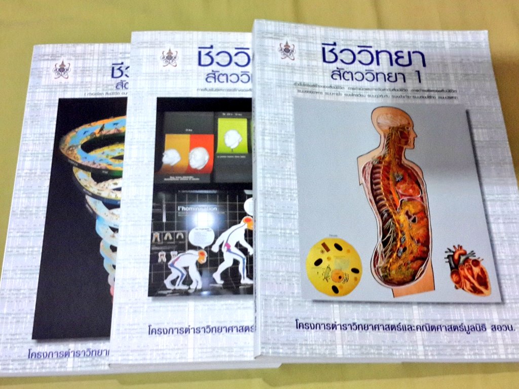 theydbook's tweet photo. สองเซตลดเหลือ 1400 บาทเลยจ้าาา ถูกม้ากกก เพราะหนังสือใหม่มากกก ไม่เคยเขียนเยย #dek60 #dek61 #dek62  https://t.co/uKNF7BchOJ