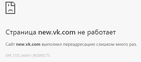 SayBanan's tweet photo. Спасибо, @vkontakte, за ахуенное обновление. https://t.co/JX410cc5XV