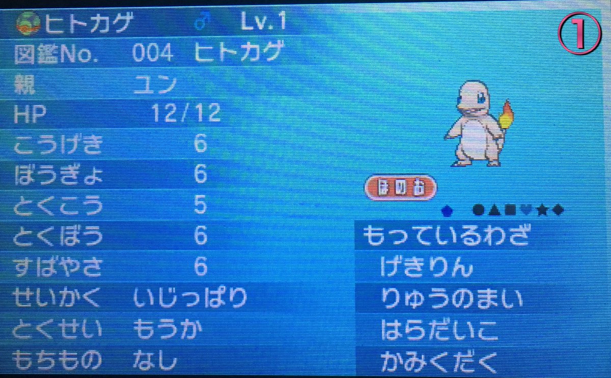 もみじ ポケ垢 Ehcu4hgoa0efq3q Twitter