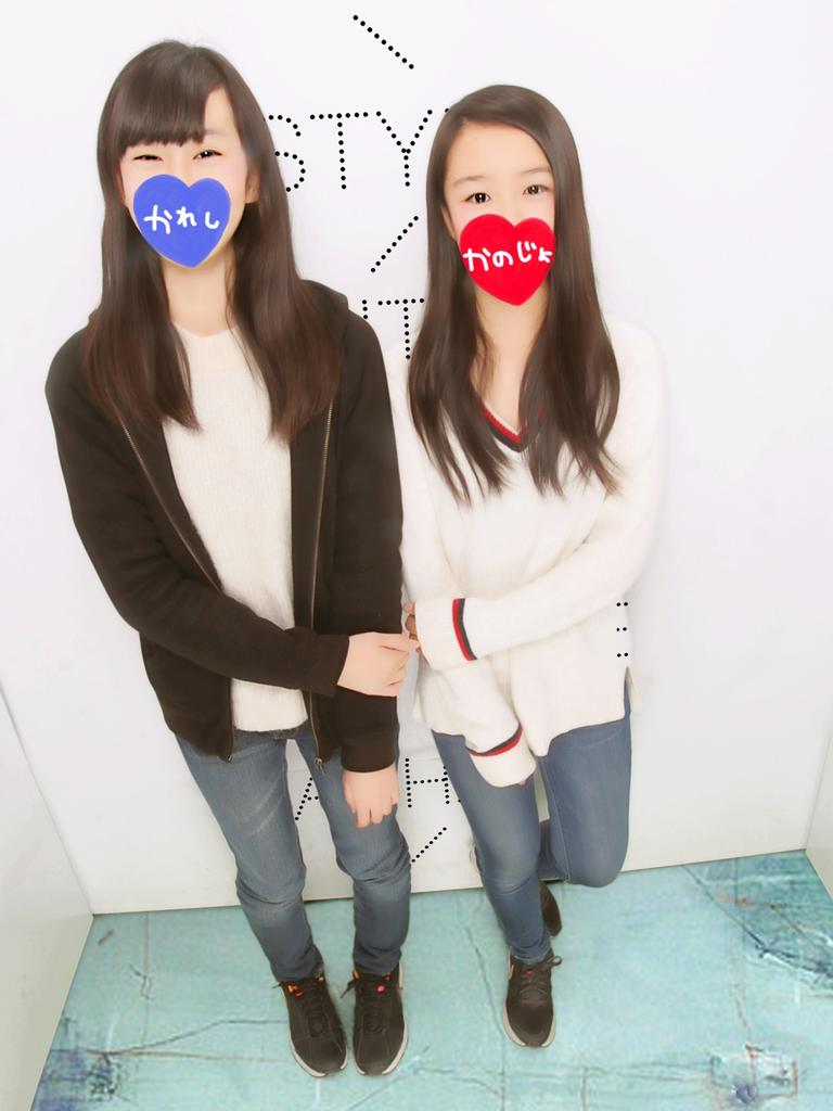 maikomaikomaik4's tweet photo. まなかちゃん今日はありがとうございます。
いろんな人に会いましたね。
私たち一緒にいると色んな人に会いますよね。
また遊びましょ https://t.co/DSON66Uabz