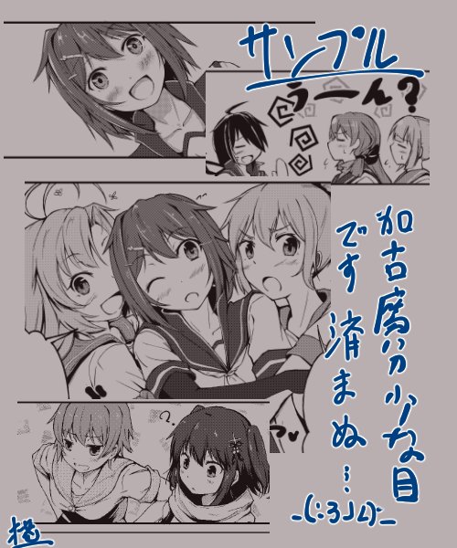 遅くなりましたが4月3日に開催される「神戸かわさき造船所これくしょん3」にサークル「Sky Blue Sky」(塩屋24)で参加します!仕上げられず本文7p程の薄ペラなコピ本となりましたが、20数部持っていくのでどうかお願いします! 
