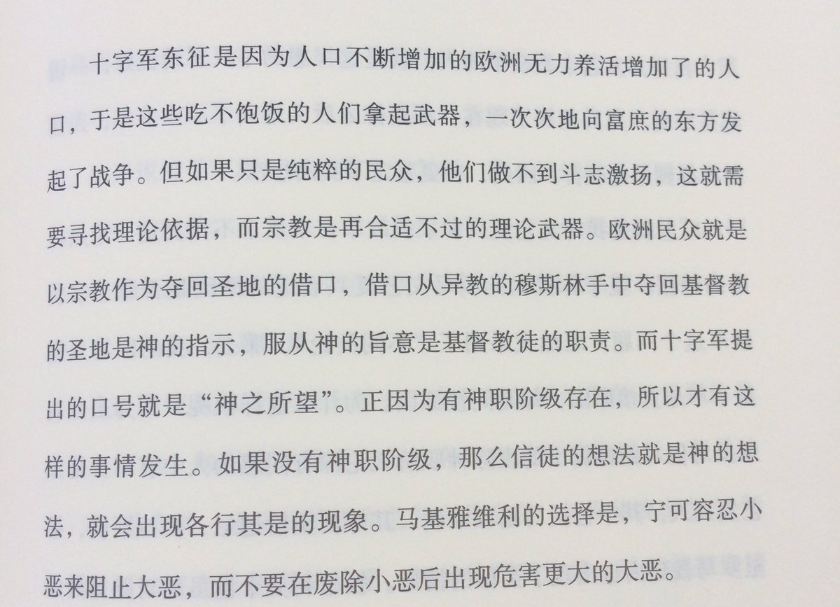 文藝復興hashtag 文藝復興hashtag