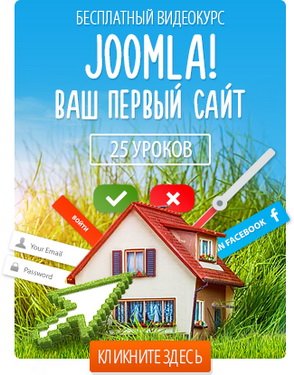 AZ_InterMarket's tweet image. #Joomla! Ваш первый сайт. Как создать #сайт с помощью конструктора сайтов Joomla.
p.cscore.ru/c/89911
