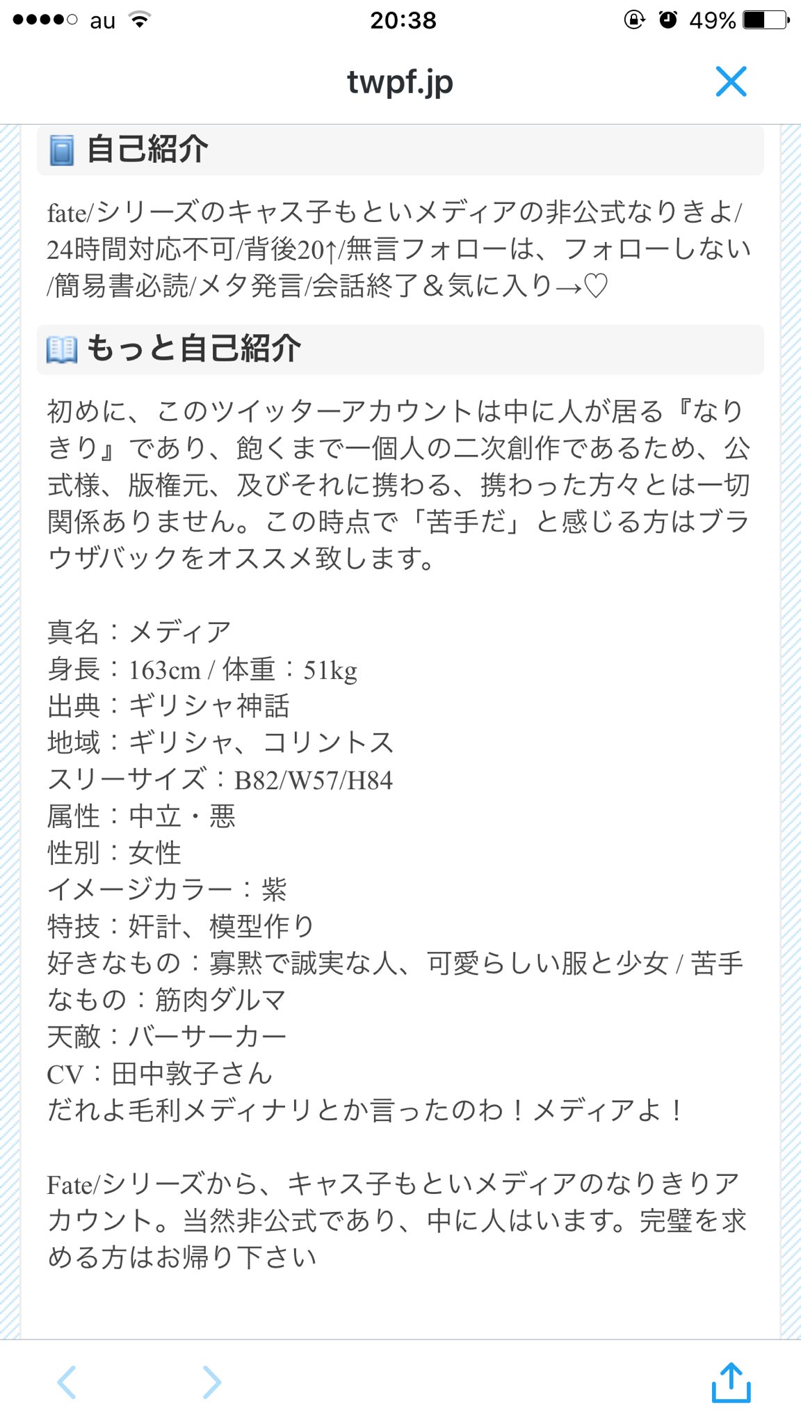 メディア 無情のルルブレ無双 Media Rurubure Twitter