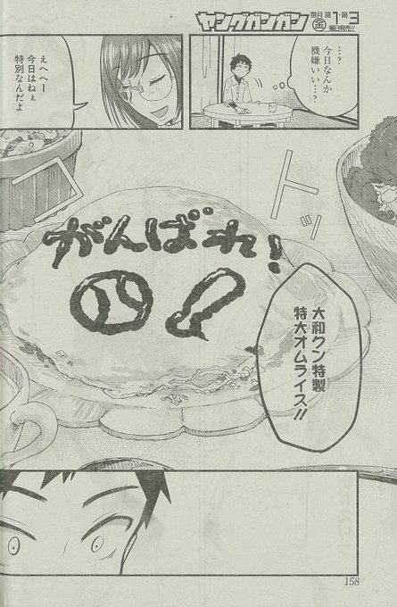 八雲さんは餌づけがしたいのtwitterイラスト検索結果 古い順 八雲さんは餌づけがしたいのtwitterイラスト検索結果 古い順