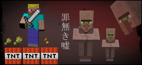 ナマハム マイクラ 匠の部屋 Takumiroom Twitter ナマハム マイクラ 匠の部屋 Takumiroom Twitter