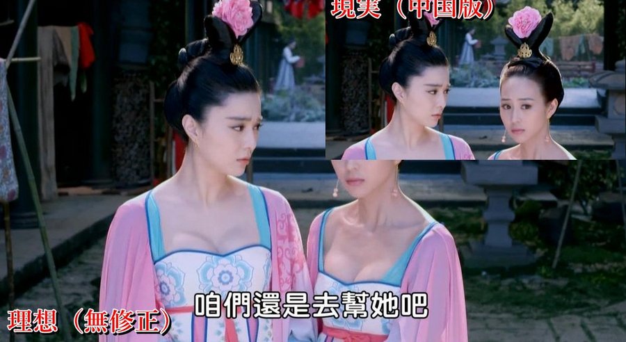 武侠天下 中華エンタメ情報 武則天 The Empress 日本版は香港の谷間着衣修正版だけど 中国の頭デカアングル版よりは全然マシかと でも 太子妃狂想曲 のようにノーカットで輸入できる作品もあれば 規制あり作品も その基準は何だろうな 武則天 武侠天下 中華エンタメ情報 武則天 The Empress 日本版は香港の谷間着衣修正版だけど 中国の頭デカアングル版よりは全然マシかと でも 太子妃狂想曲 のようにノーカットで輸入できる作品もあれば 規制あり作品も その基準は何だろうな 武則天
