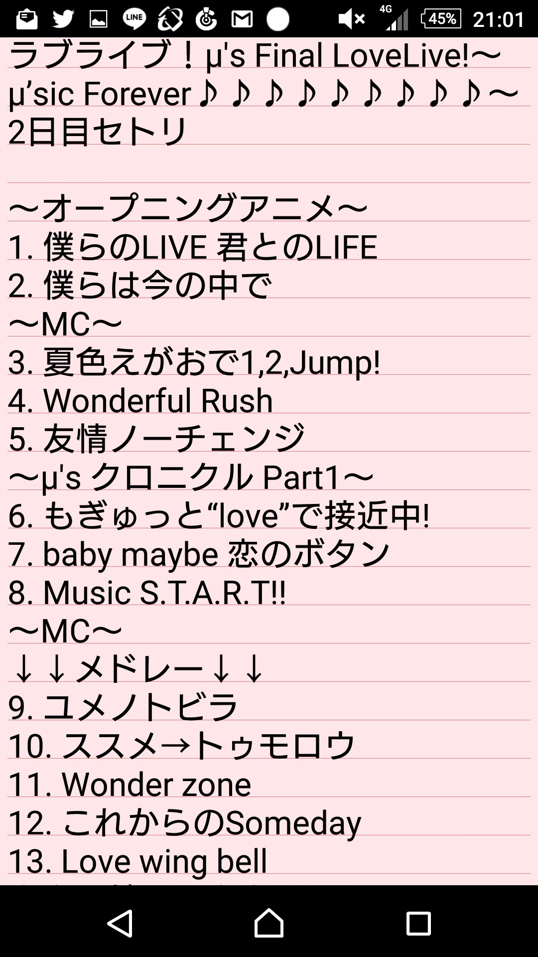 つばさ ラブライブ M S Final Lovelive M Sic Forever 2日目セトリ が昨日と違うところ Lovelive Finallovelive T Co 7fqkd8dfhh Twitter