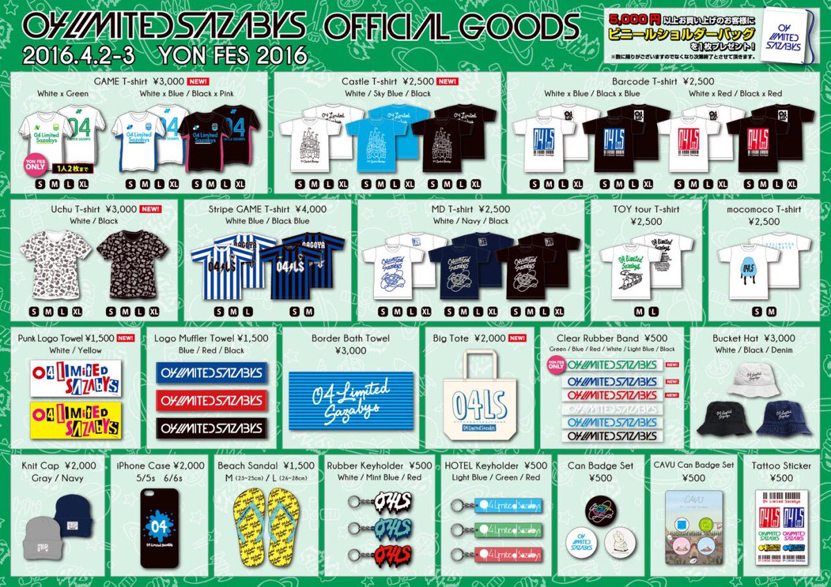 04 Limited Sazabys on X: 