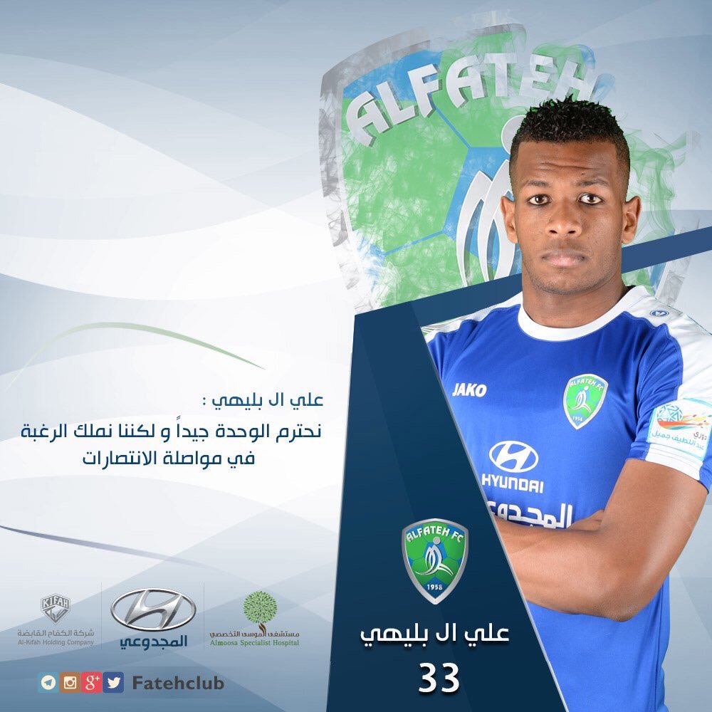 mosabalamar's tweet photo. شغل عدل من حساب نادي الفتح بتويتر قبل مباريات النموذجي .. 👍👍 https://t.co/3syQjAdpIP