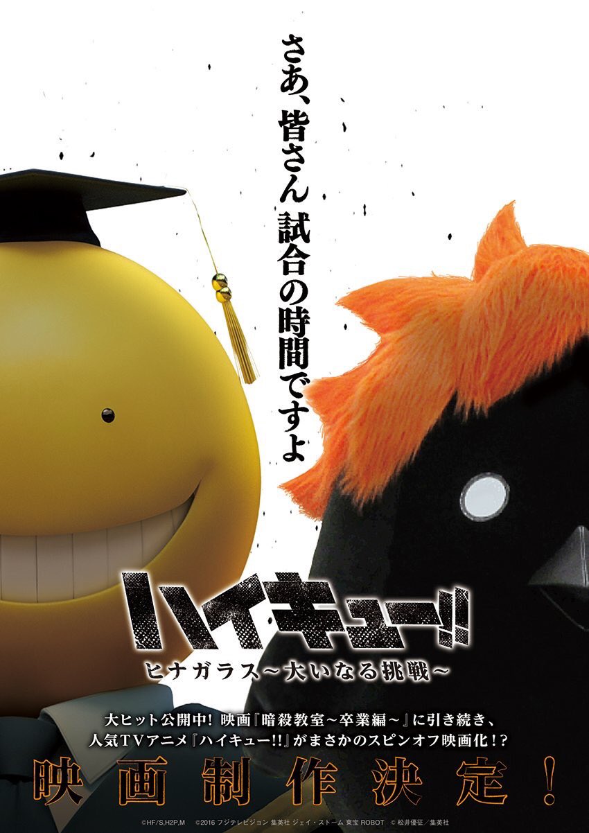 暗殺教室１～９、11～15、ハイキュー!!５～13 暗殺教室1～9、11～15、ハイキュー!!5～13｜本・雑誌・漫画