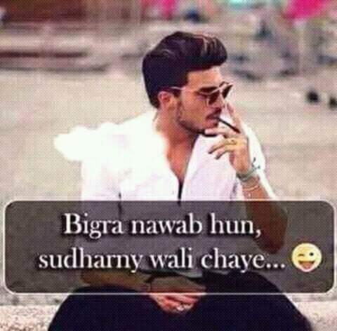 Bigra Nawab Ammar T Co Plaeafzumq Twitter