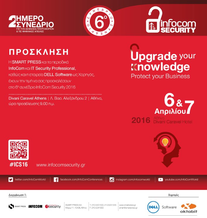 Oktabit's tweet photo. Η Oktabit σας προσκαλεί στο Workshop «Business Threats l Dell Security» (Infocom
Security) https://t.co/809es8jAfp https://t.co/KuZLaDdRBW