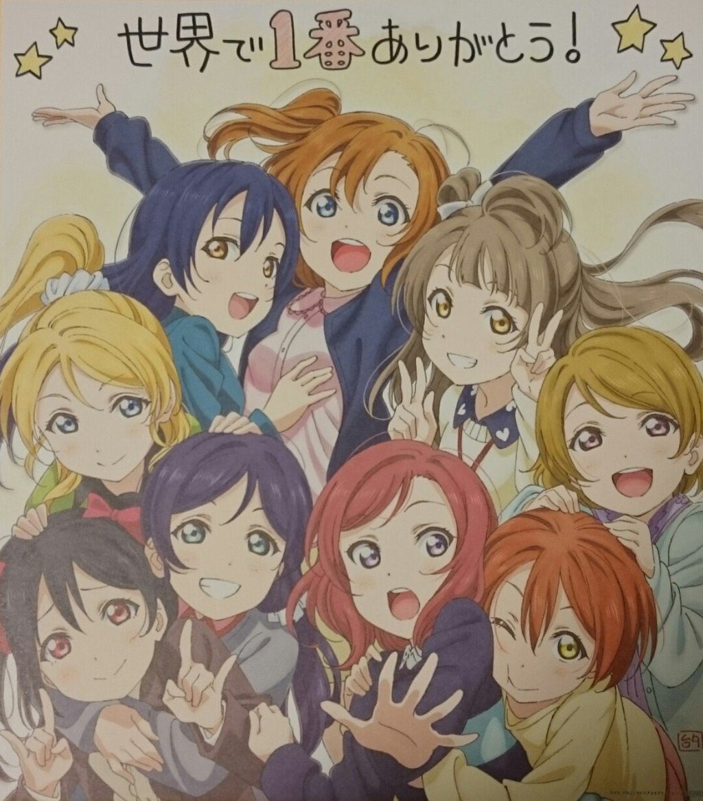 LL_kycn117's tweet photo. ありがとう！ラブライブ！
ありがとう！μ's！
ありがとう！18人の女神達！
#LoveLiveforever https://t.co/V2q4lXWwjQ