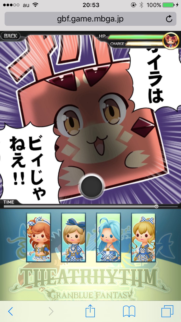 みお オイラはビィ オイラはビィ オイラって なんだ T Co Phdybyslpx Twitter