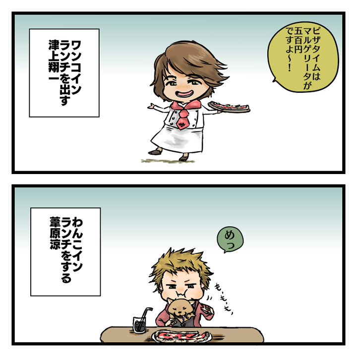 今日は津上翔一の誕生日だから翔一くん(と葦原さん)描く 