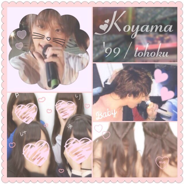 tag__kei's tweet photo. こやまけいいちろうくん♡ 
#わーーーージャニオタさんと繋がるお時間がまいりましたなのでいっぱい繋がりましょrtしてくれた方で気になった方お迎えです #パーナさんと繋がりたい https://t.co/dOppJjrleH