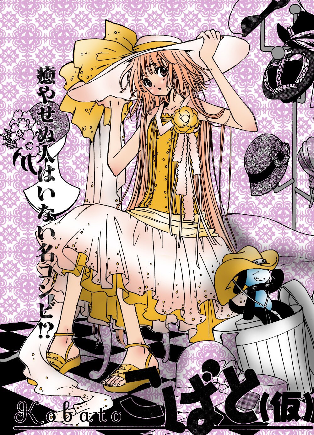 CLAMPinCARDLAND 『四月一日君尋』03-050 CLAMPinCARDLAND 『四月一日君尋』03-050 - メルカリ