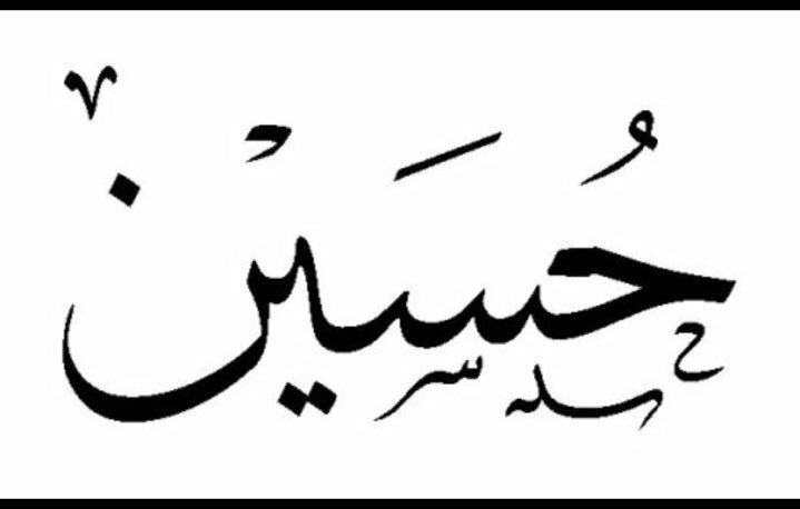 مساء معطر بذكرالله