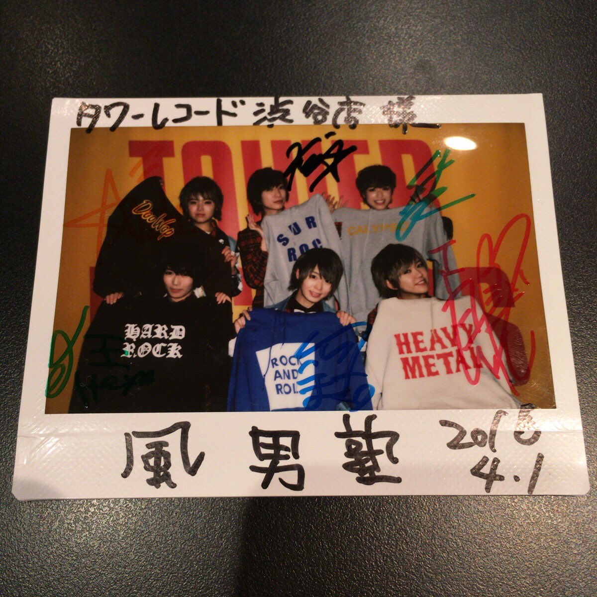 LiveLivefulプレゼントキャンペーン第733弾！渋谷店ツイッターを